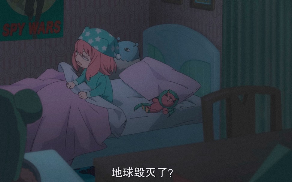 阿尼亚地球毁灭了卡哇伊