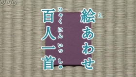 日本文学 和歌 百人一首 花の色は 小野小町作 哔哩哔哩 つロ干杯 Bilibili