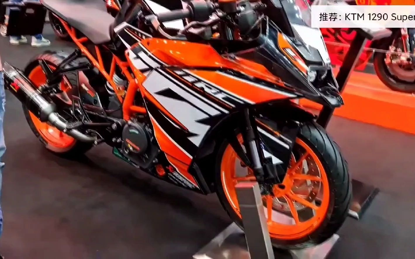 2021 ktm rc390