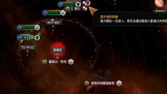 Download Video: 【群星】坏消息：堕落觉醒了！更坏的消息：堕落灾飞了！