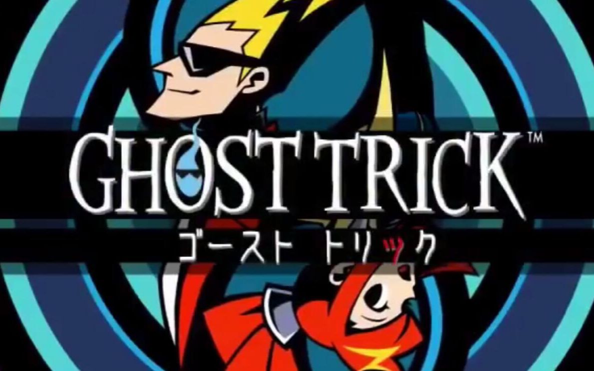 幽灵诡计我心目中最棒的解谜游戏安利剧情解说