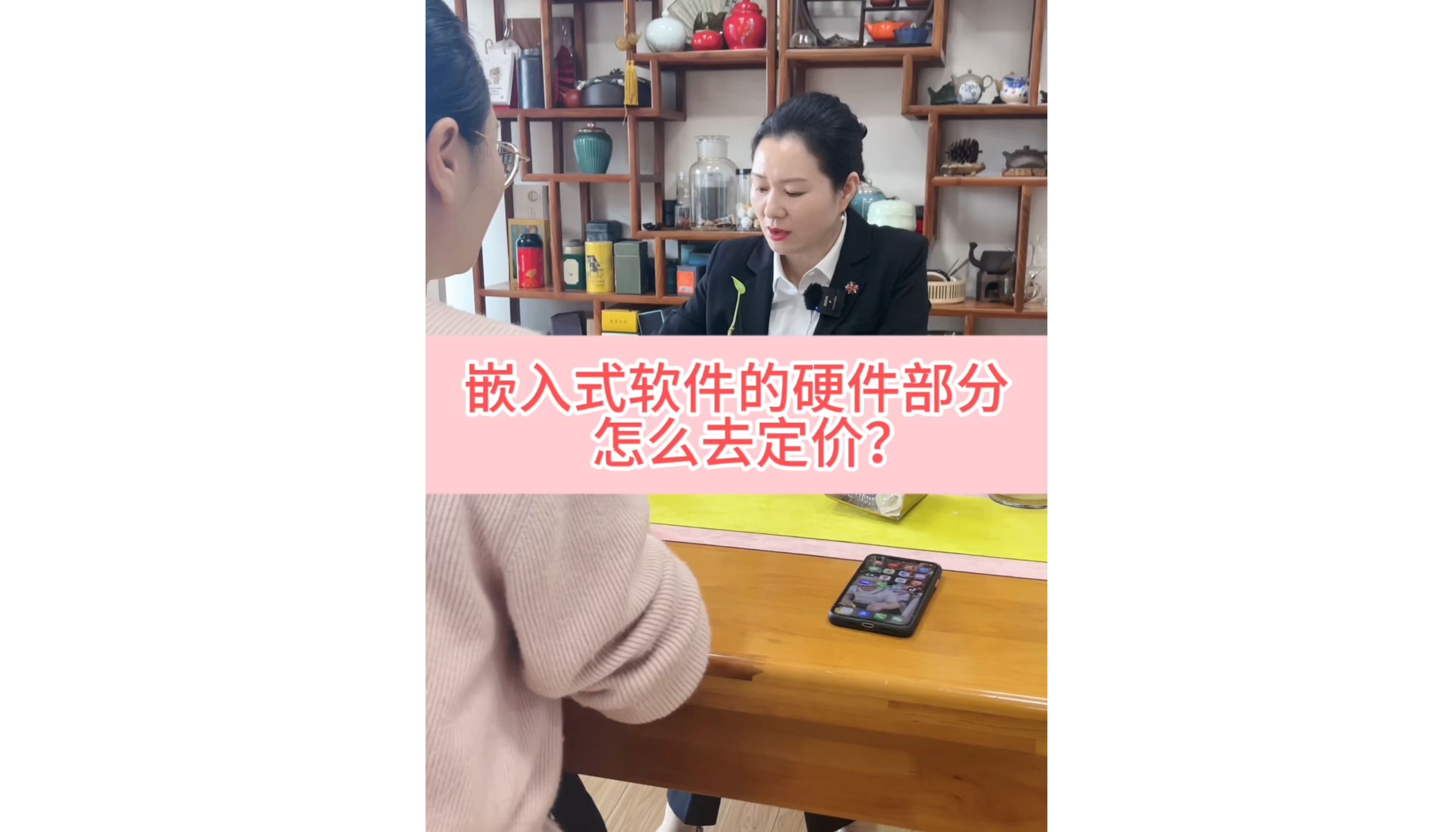 嵌入式软件的硬件部分怎么去定价?哔哩哔哩bilibili