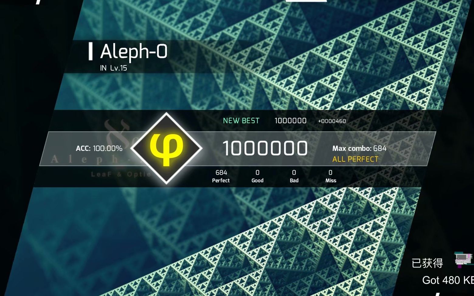 【Phigros/数学之美】Aleph0 IN 15 All Perfect哔哩哔哩bilibili