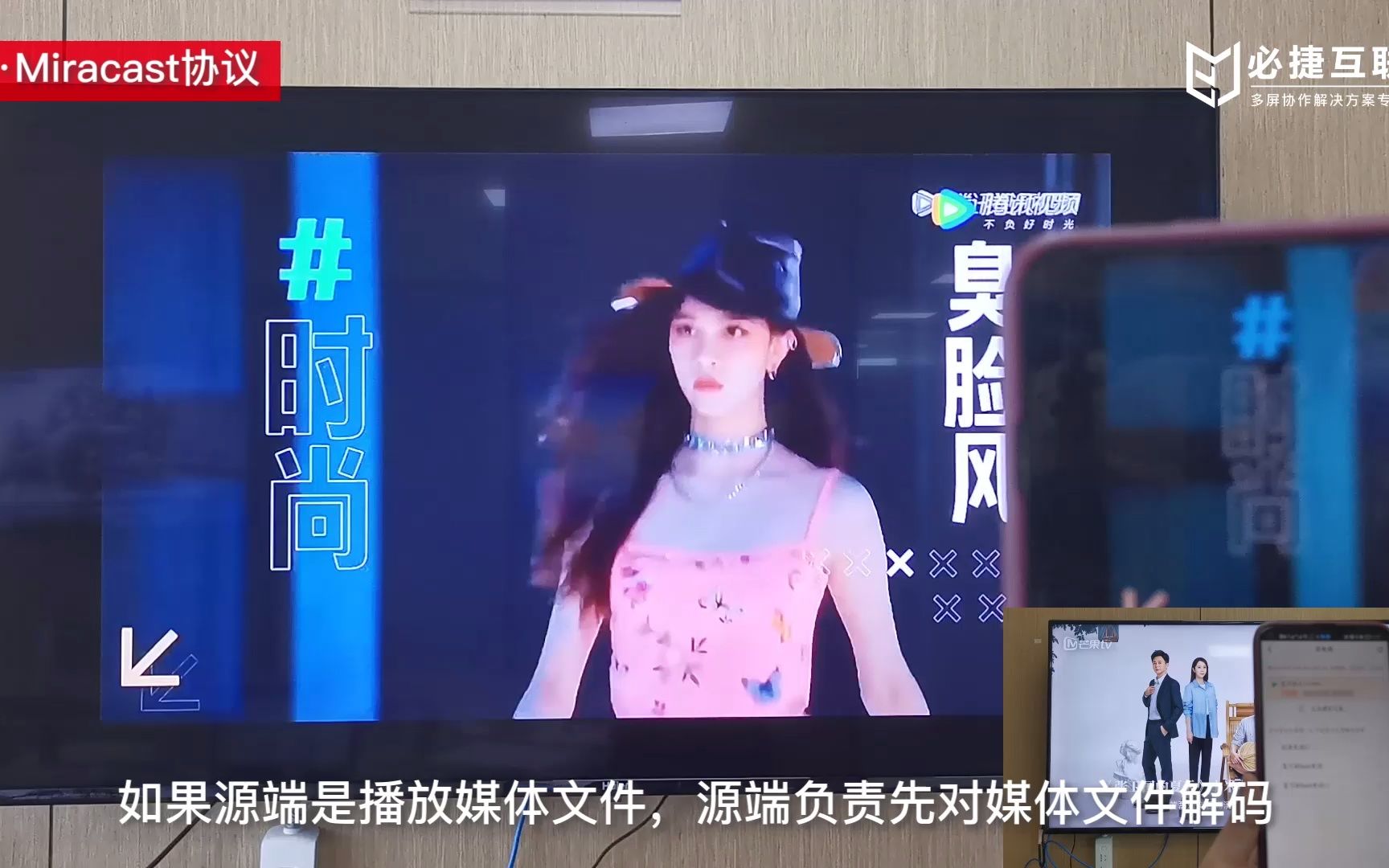 miracast和DLNA有什么区别?哔哩哔哩bilibili