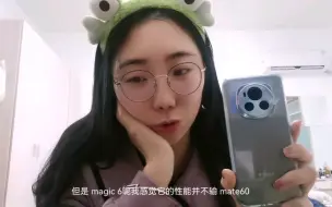 Download Video: 为什么选择荣耀magic6？以及使用两天小体验