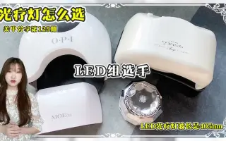 日式led方向幕 搜索结果 哔哩哔哩 Bilibili