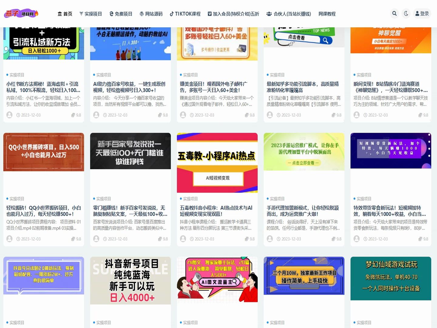 赚美金项目!观看国外电子邮件广告,多账号一天日入60 美金