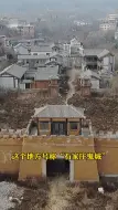 Скачать видео: 石家庄｜这里号称“石家庄鬼城”