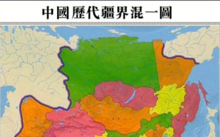 中国历代疆界混一图哔哩哔哩bilibili