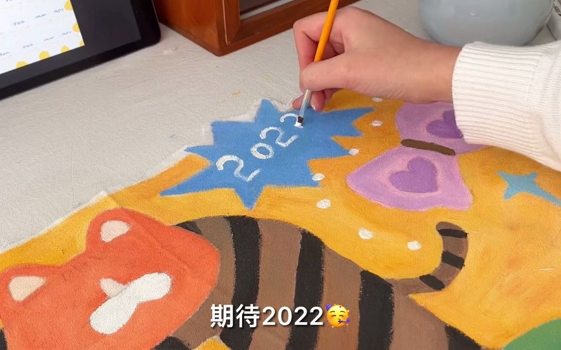 给自己画一张2022年的日历,提前祝大家2022年能够虎虎生威哔哩哔哩bilibili