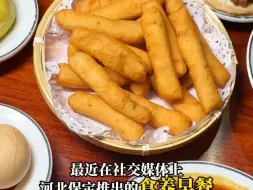 Video herunterladen: 【正心堂食养小馆】喊你来吃早餐啦！