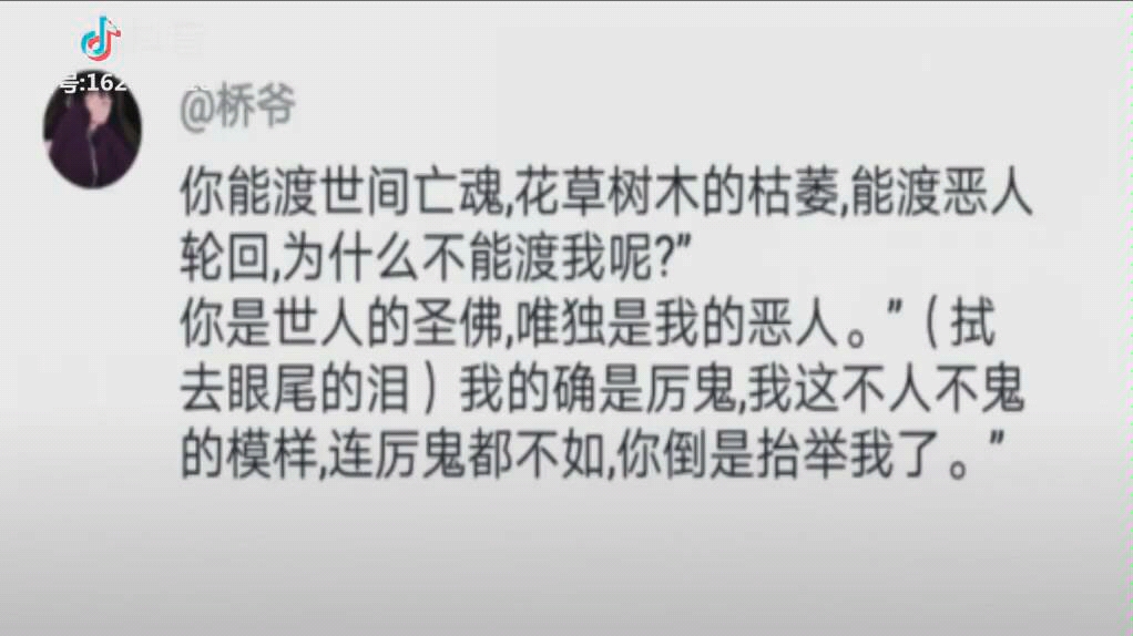 第一狂妃,这部小说虽然标题不照,但绝对值得一看啊喜欢古风玄幻小说的朋友绝对值得一试哔哩哔哩bilibili