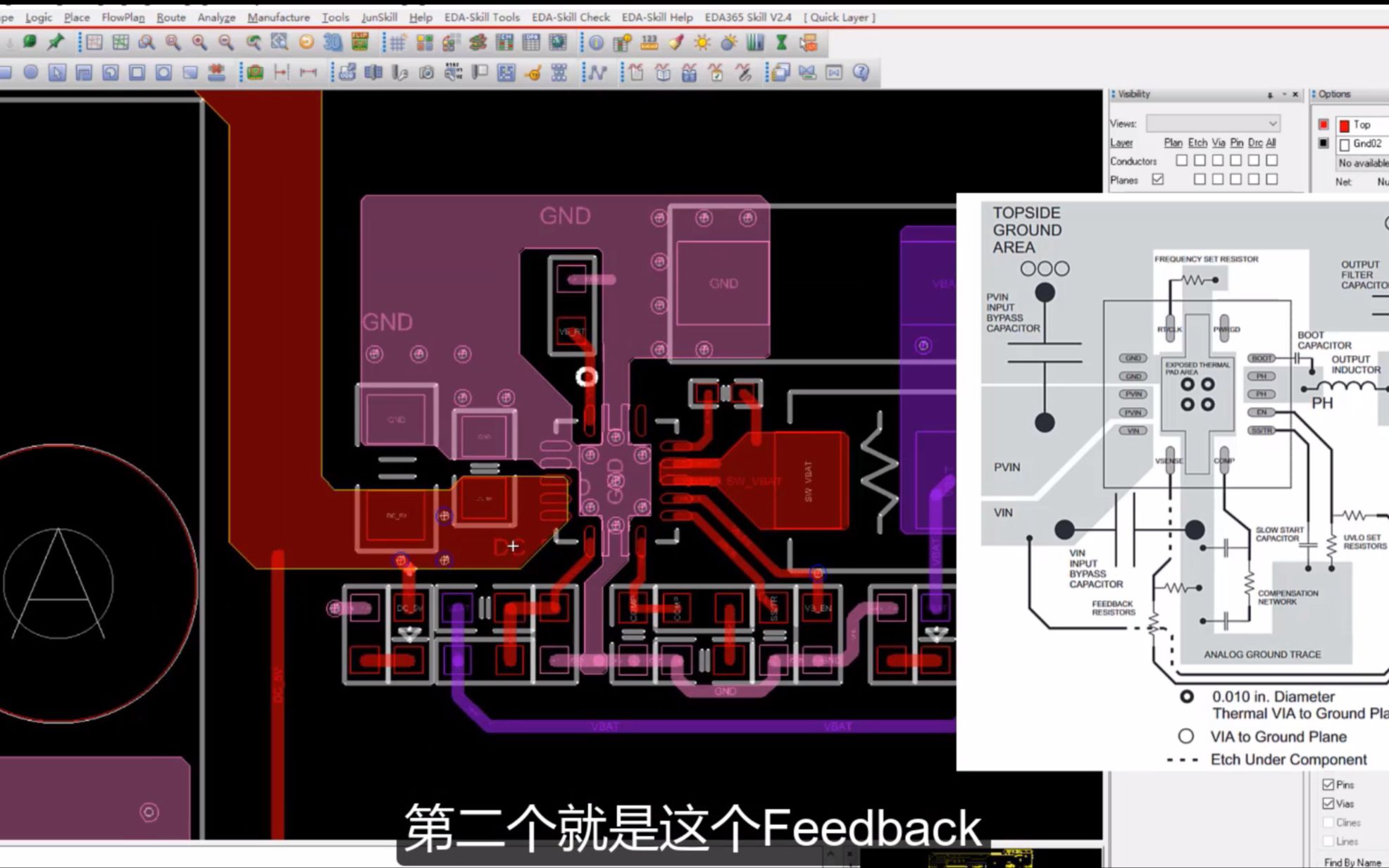 [图]详解PCB设计之开关电源的设计要点，快来看看吧！