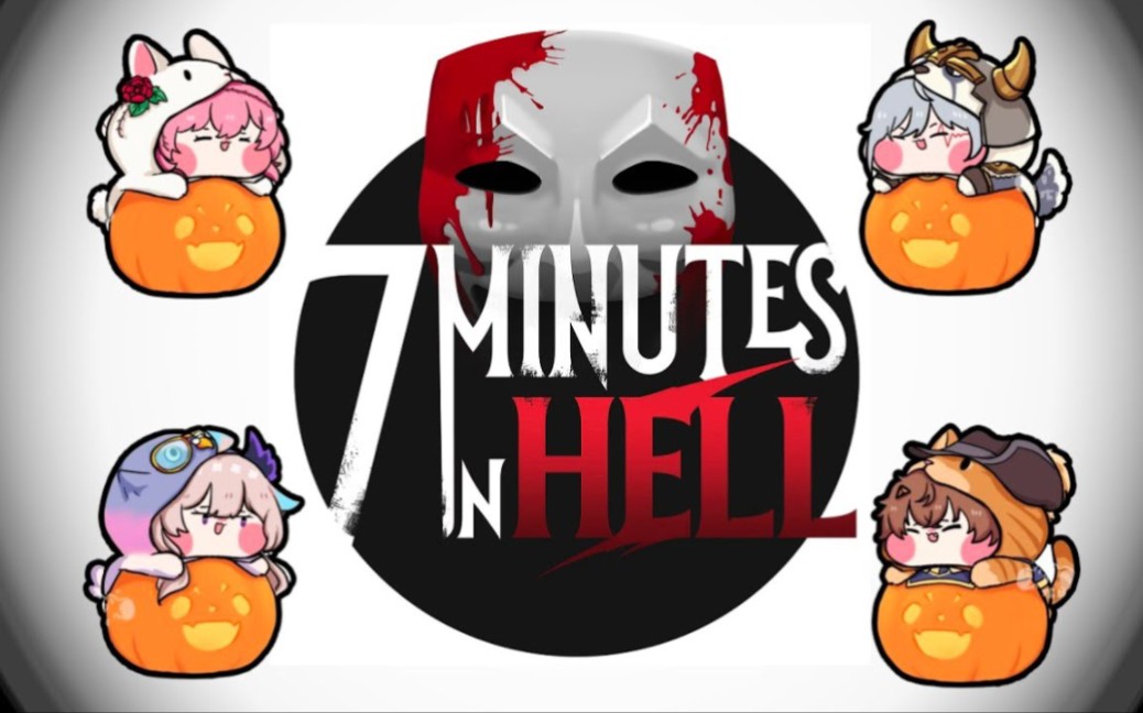 【7Minutes in Hell】 w/ Fuuchan, Rosemi & Alban !!【NIJISANJI EN | Enna Alouette】单机游戏热门视频