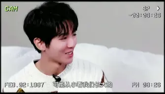 Download Video: TFBOYS王俊凯王源易烊千玺 前辈朋友们脱口而出的“你们”，你们下意识的“我们”，好像都成为了一种习惯…