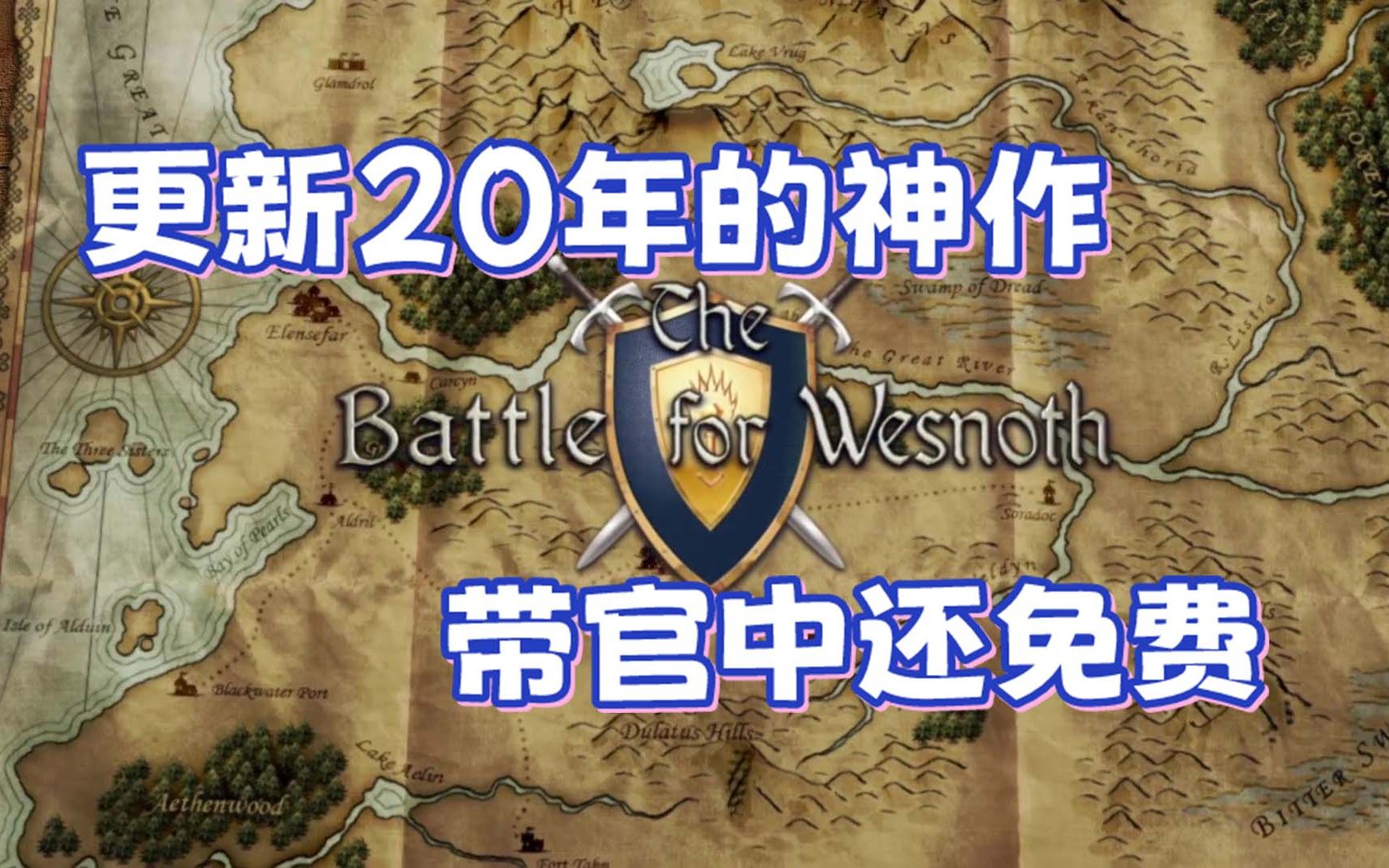 【花】更新20年的神作,带官中还免费哔哩哔哩bilibili游戏杂谈