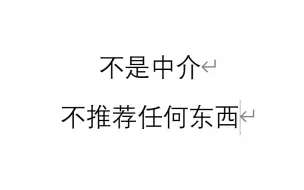 26岁大龄中专生如何通过日本留学逆袭年入20万人民币