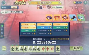 Download Video: 不用理财爽！一万五星币超级快就花完了！影分身+神社yyds！