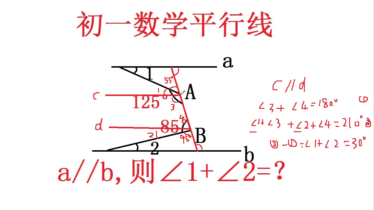 [图]初一数学平行线几何题，如图知道∠A和∠B，多种方法可求出其他角