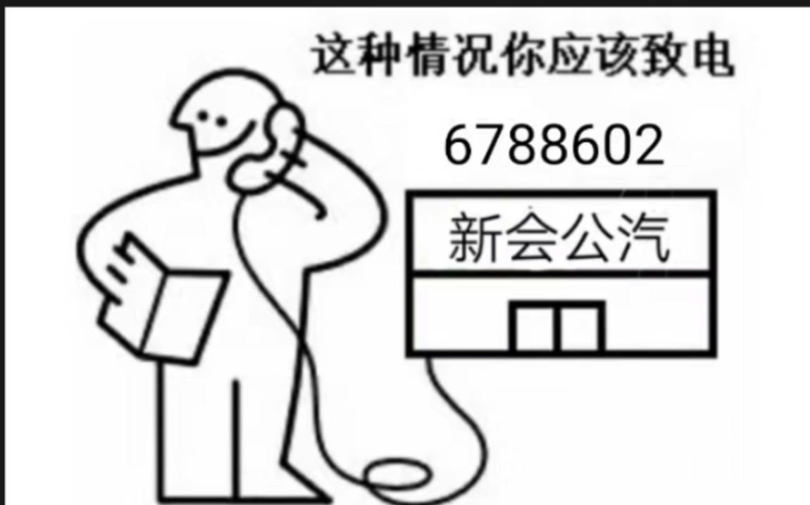 江门站(珠西枢纽)硬核减速措施哔哩哔哩bilibili