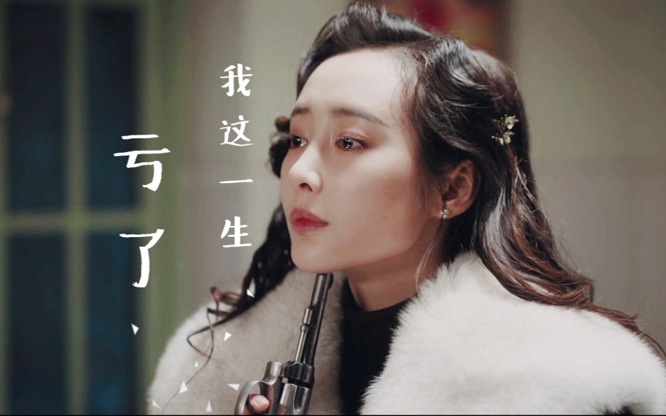 【柳爷/柳如丝】通天大小姐