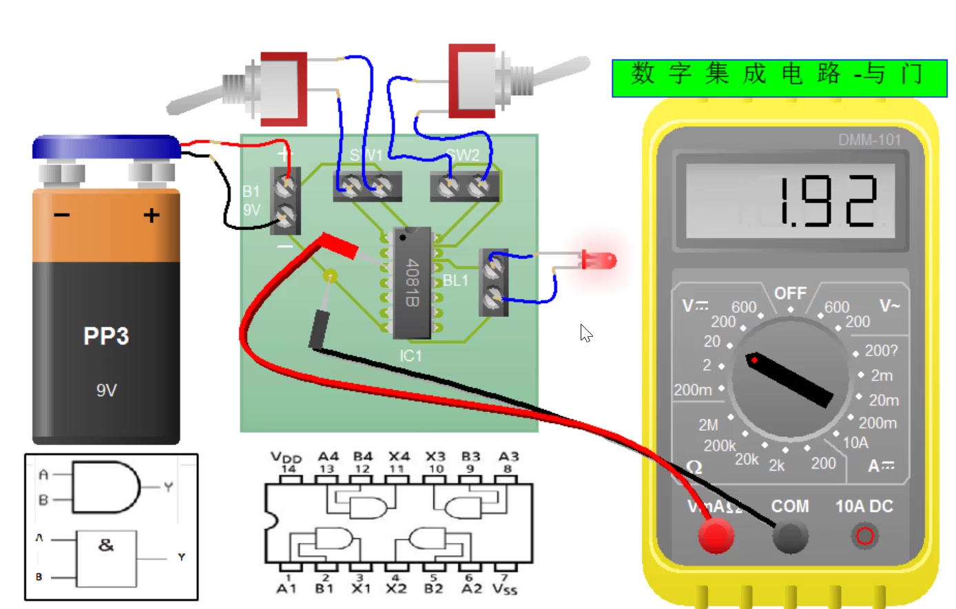 电脑维修基础 数字集成电路与门电路 全网独家模拟软件演示哔哩哔哩bilibili