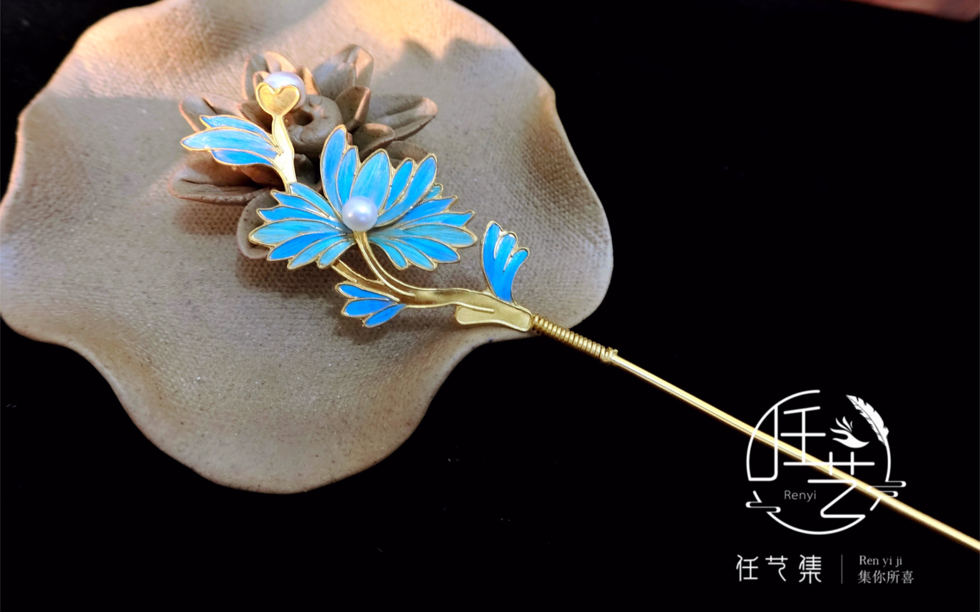 【任艺集 丛笑】仿文物花丝镶嵌点羽仿点翠银镀金发簪