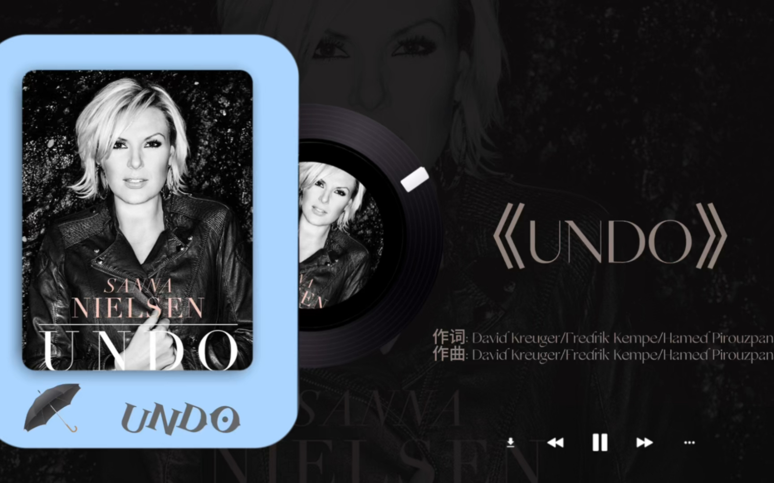 《UNDO》触动心灵的金曲,一开口就是付费的味道哔哩哔哩bilibili