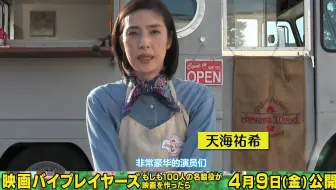 1214 三年过去了 当年的男仆富山支部的高中生们现在怎么样了 哔哩哔哩 Bilibili