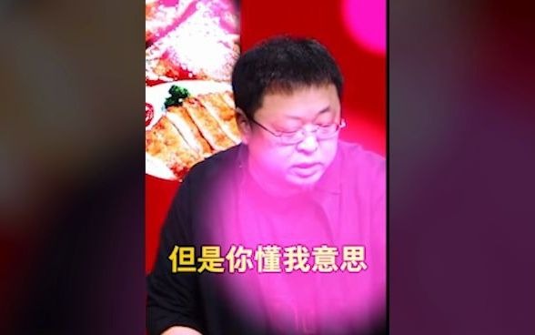 罗永浩 直播间经典集锦哔哩哔哩bilibili