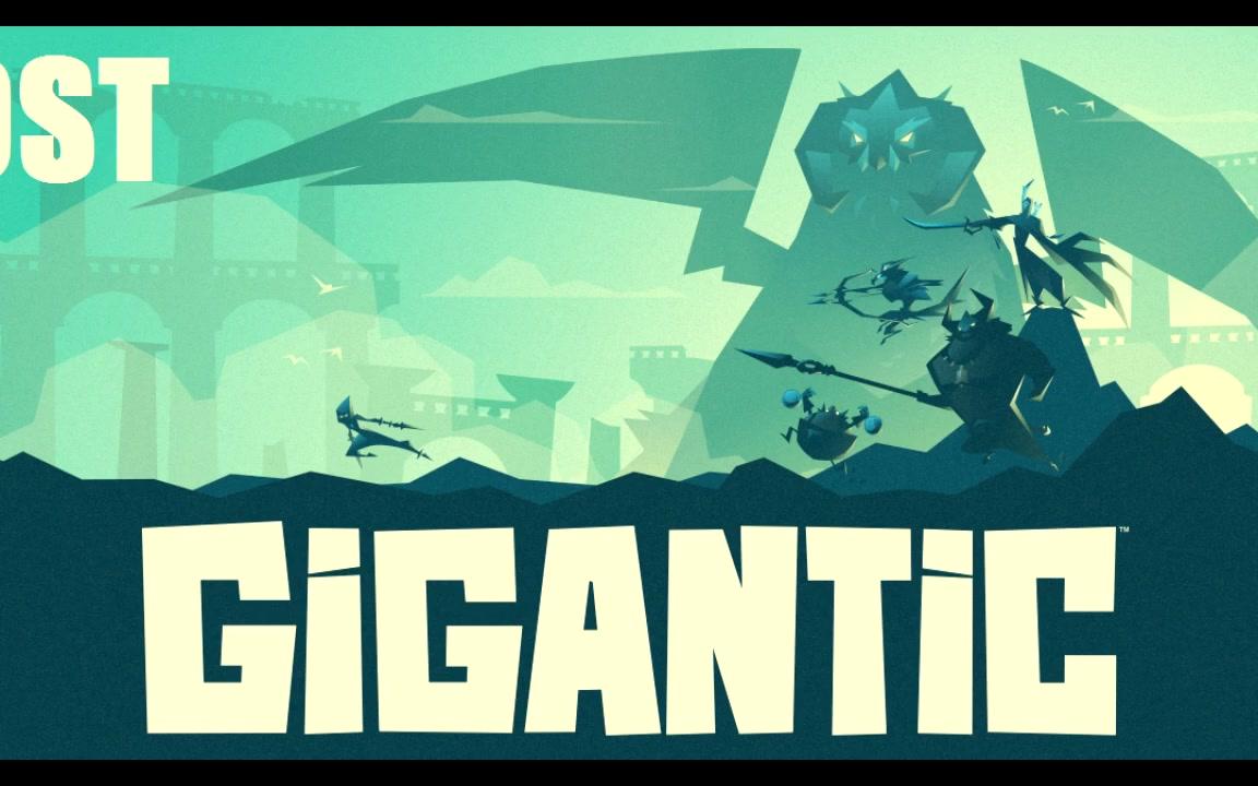 [图]《Gigantic巨兽战争》游戏原声