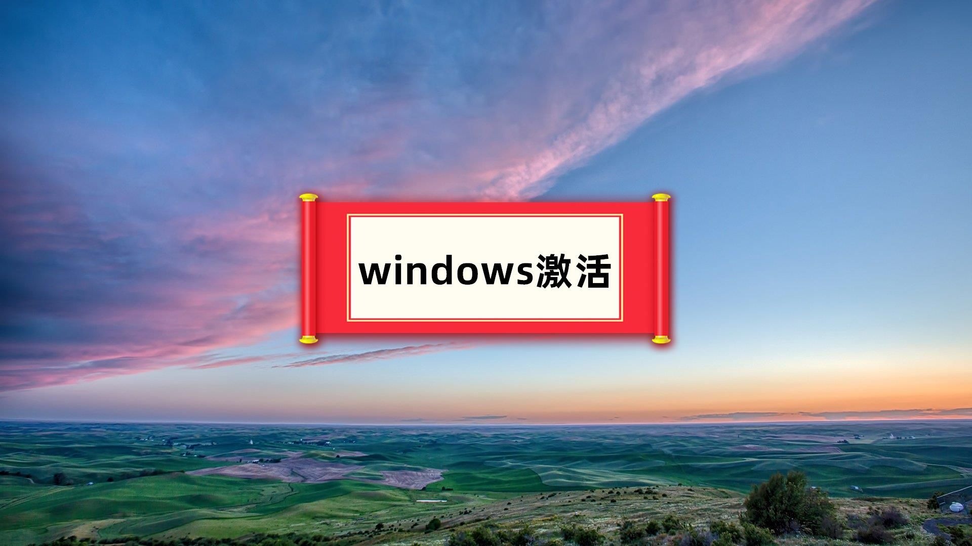 window7官网，windows7官网下载地址