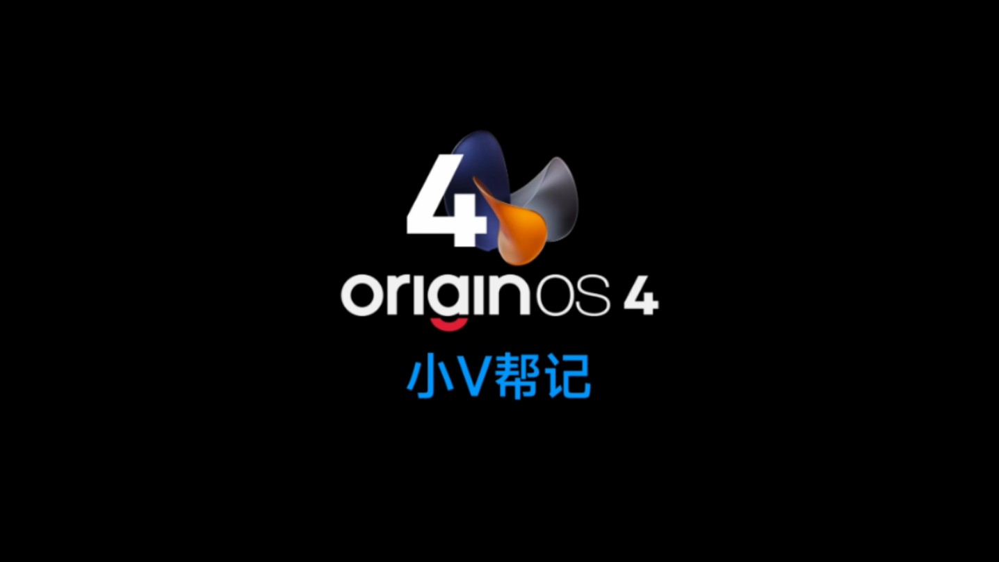 OriginOS「小V帮记」,为你带来一站式会议记录服务哔哩哔哩bilibili