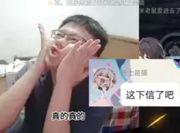 Download Video: b站怎么可能压原神播放量捏👆🤓？