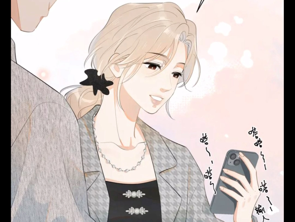 你越界了,22 沈忱这是要发现自己的砰砰砰了吗!