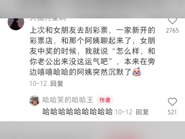 两口子玩的越变态越分不开.果然一个被窝睡不出两种人哔哩哔哩bilibili