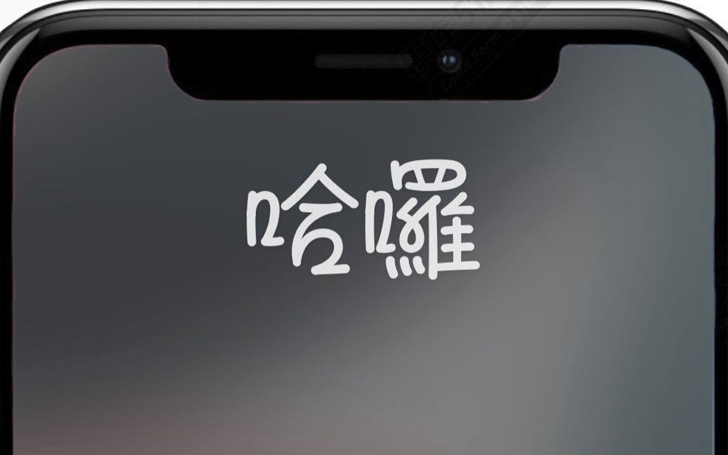 iphone官换机小运营商跳过/还原后出现choose carrier解决方案/苹果手机激活教程哔哩哔哩bilibili