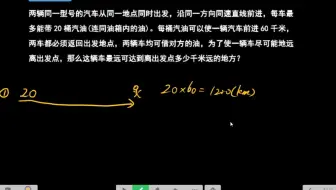沙漠探险