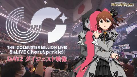 THE IDOLM＠STER MILLION LIVE! 9thLIVE ChoruSp@rkle!! DAY2 LIVE Blu