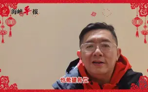 Download Video: 台湾青年Tony祝福大家在新的一年，心想事成“兔”飞猛进！