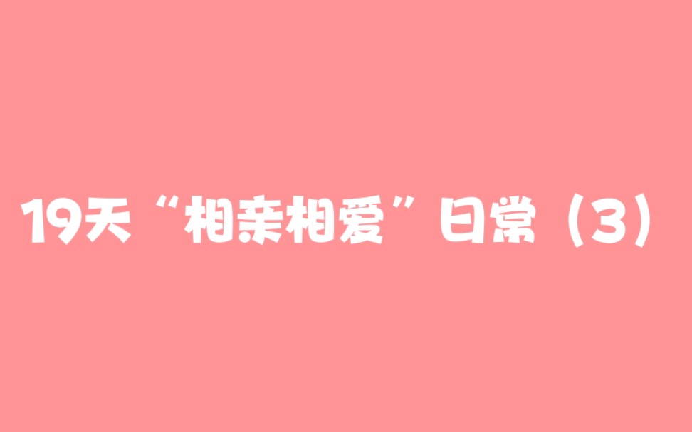 贺天:期待小莫仔今晚的奖励哔哩哔哩bilibili