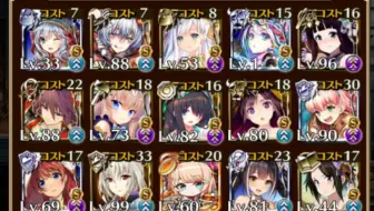 千年战争 魔神降临 大嶽丸 lv15