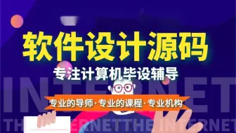 【2023最新Java毕设课设】计算机毕业设计项目1000例-jspm项目之高校快递代领网站