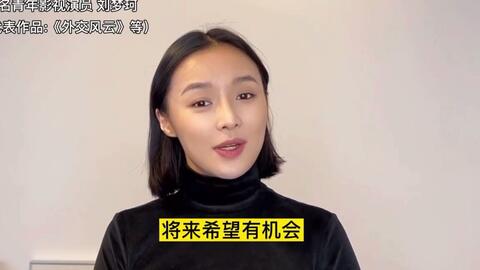 刘梦珂