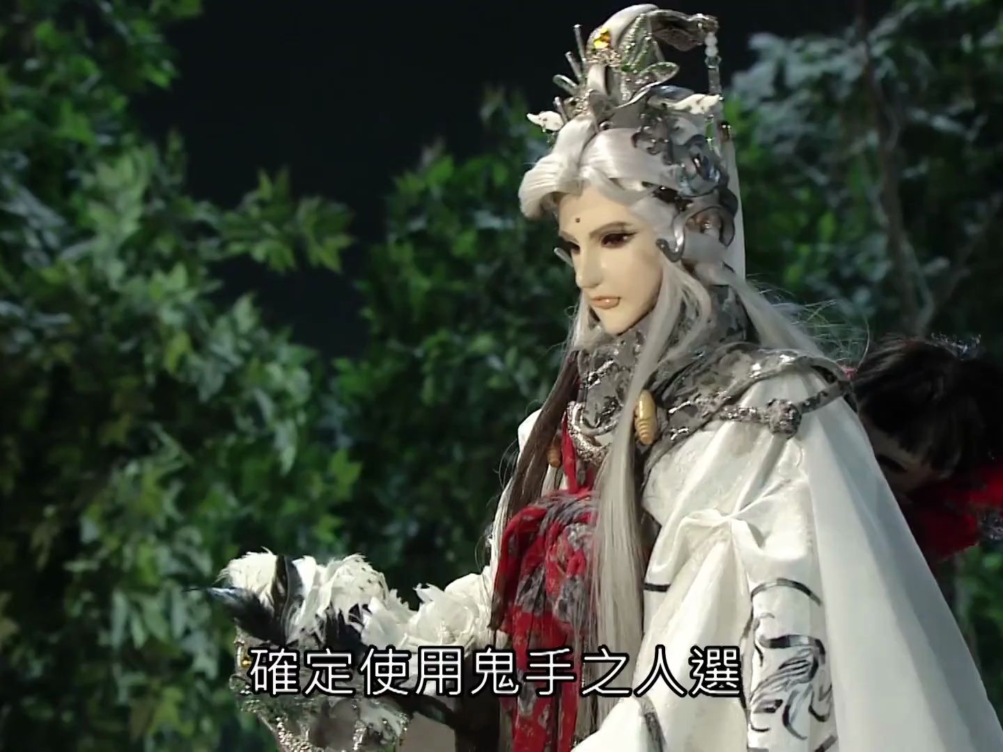 三余无梦生剧情 57-14-4.2-和玄皇谈话