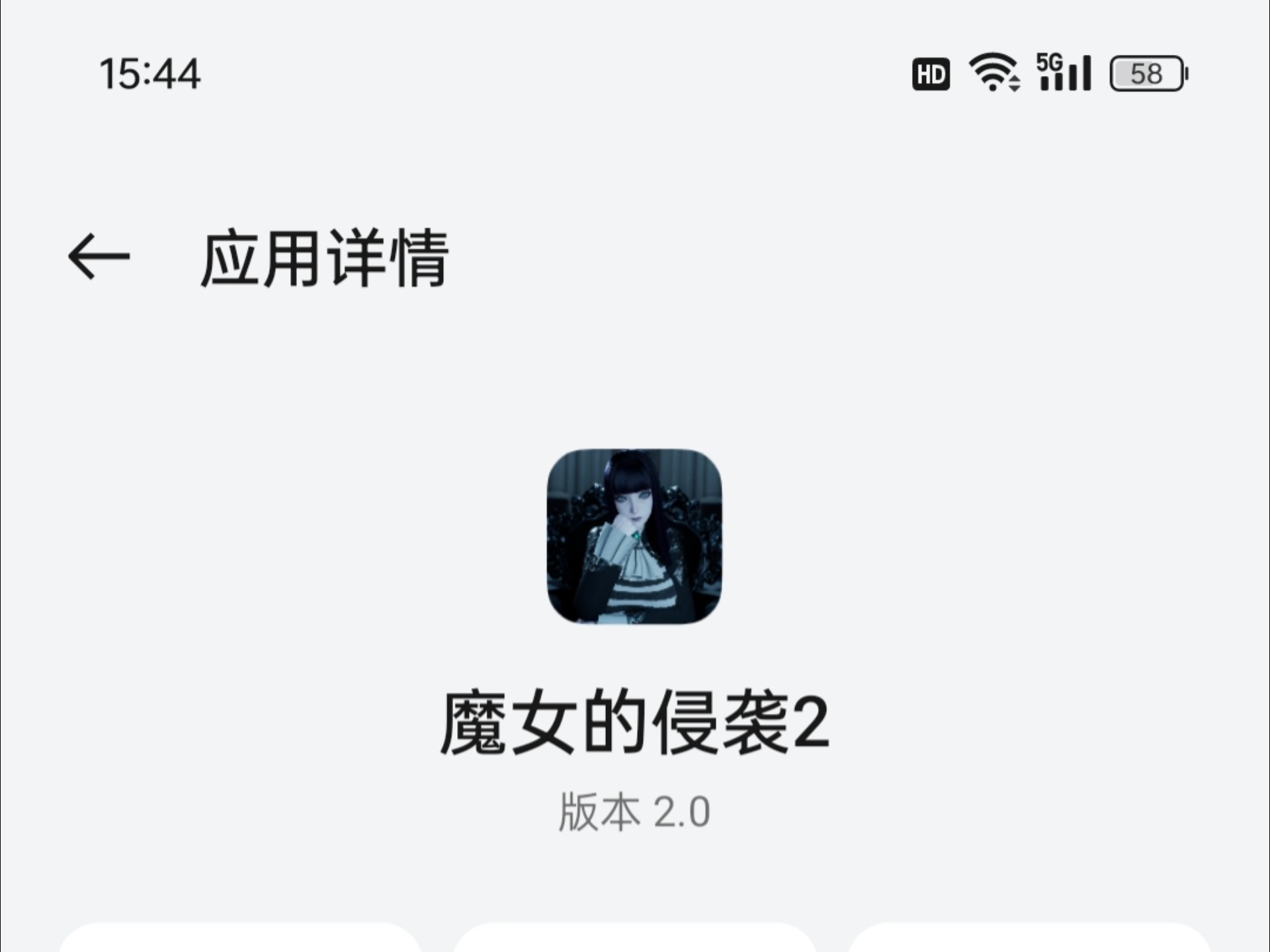 [图]手机可以玩的【魔女的侵袭4】库洛的房间v4.99 苹果直装iOS手机版+安卓直装 带全CG录制 苹果直装iOS手机版+安卓直装