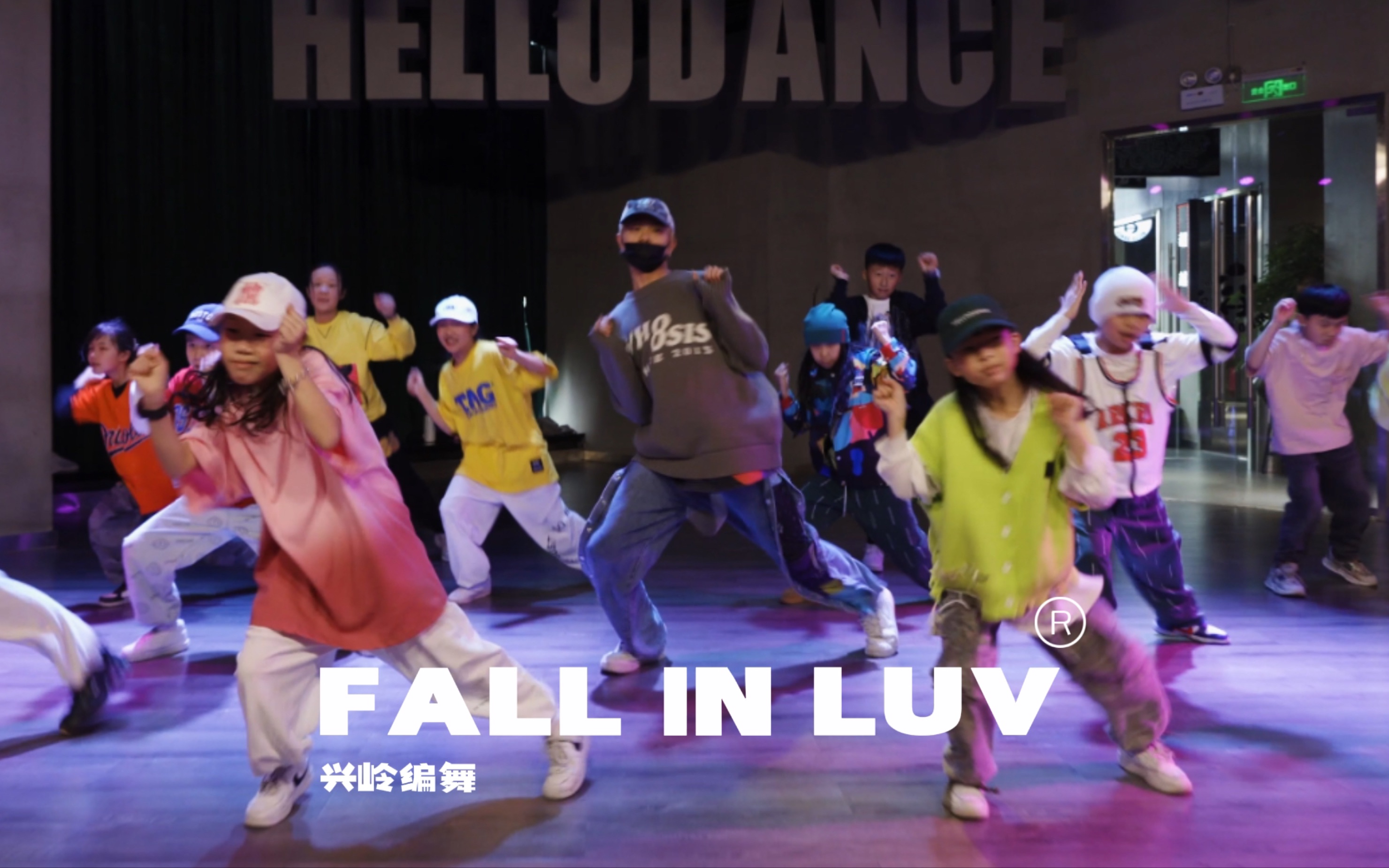 【HELLODANCE吾少年】Fall In Luv兴岭编舞哔哩哔哩bilibili