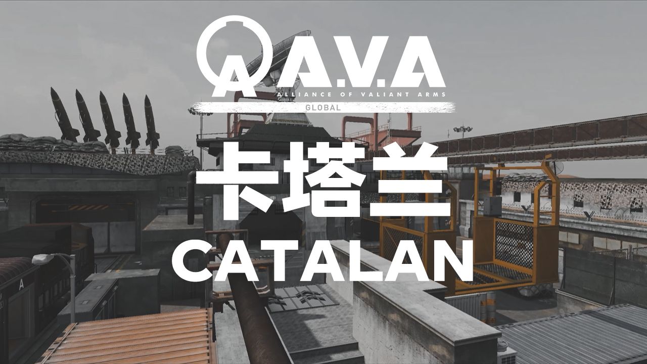 战地之王国际丨新地图竞技CATALAN 卡塔兰 PV哔哩哔哩bilibili