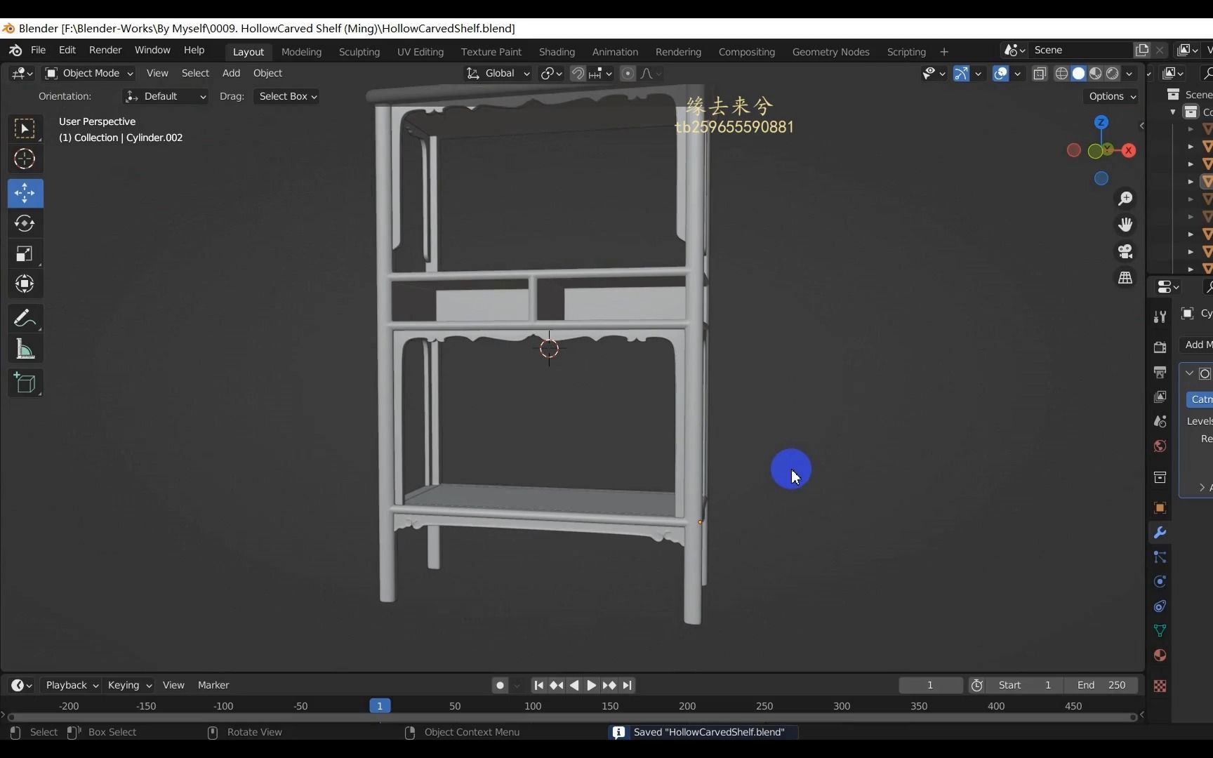 【Blender制作】古典家具之明代黄花梨透空后背架格 — 09 门帘装饰 2 下哔哩哔哩bilibili