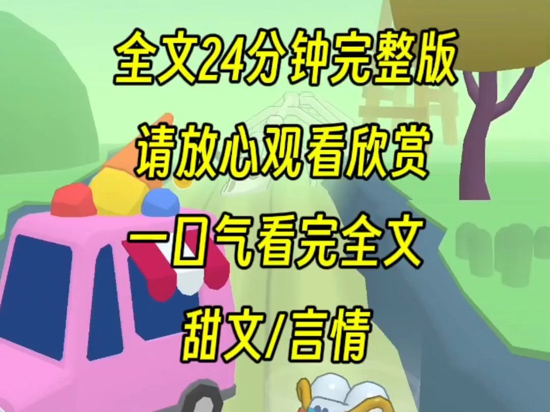 【完结文】情人节摆摊卖花,我碰到前男友,就在他冷嘲热讽我混得那么惨的时候,我把花都卖完了,还有一个腹肌帅哥找到我身边哔哩哔哩bilibili